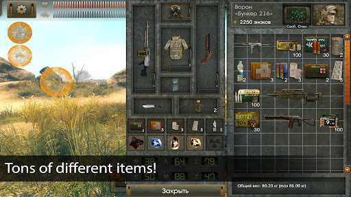 The Sun Origin Post Apocalypse screenshot 6